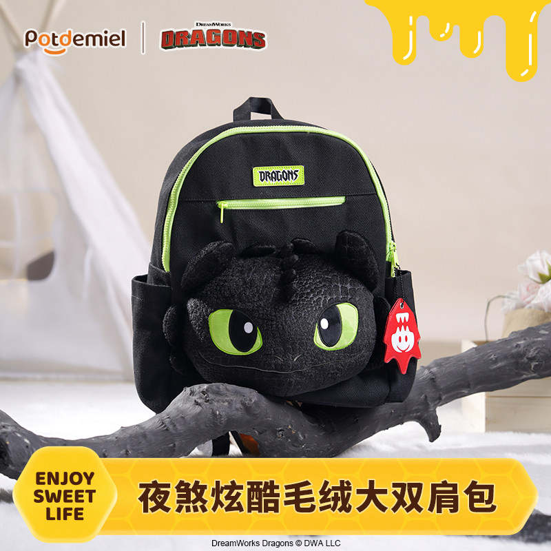 Mochila Potdemiel Como Treinar - Travel Accessories For Train avaliação e preço